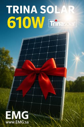 610 وات خلايا شمسية وجهين Trina Solar - الواج - توريد وتركيب محطات ومنظومات الطاقة الشمسية بالسعودية | متجر EMG