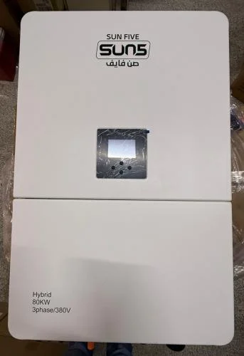 محول 80 كيلو هجين ثلاثي الطور هايبرد SUN5 - محولات خارج شبكة الكهرباء اوف جريد - توريد وتركيب محطات ومنظومات الطاقة الشمسية بالسعودية | متجر EMG
