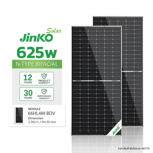 لوح طاقة شمسي 625 واط جينكو – JKM625N-66HL4M-BDV - الواج - توريد وتركيب محطات ومنظومات الطاقة الشمسية بالسعودية | متجر EMG