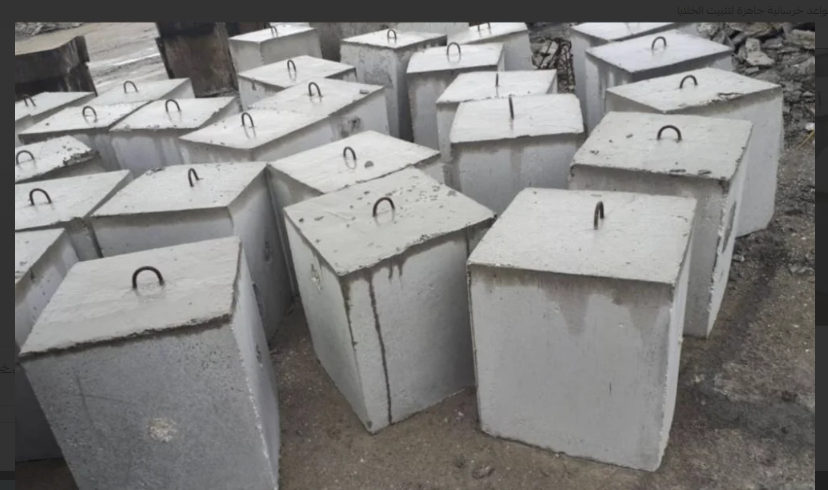 قواعد خراسنيه 60*60 - توريد وتركيب في السعودية | شركة EMG للطاقة الشمسية
