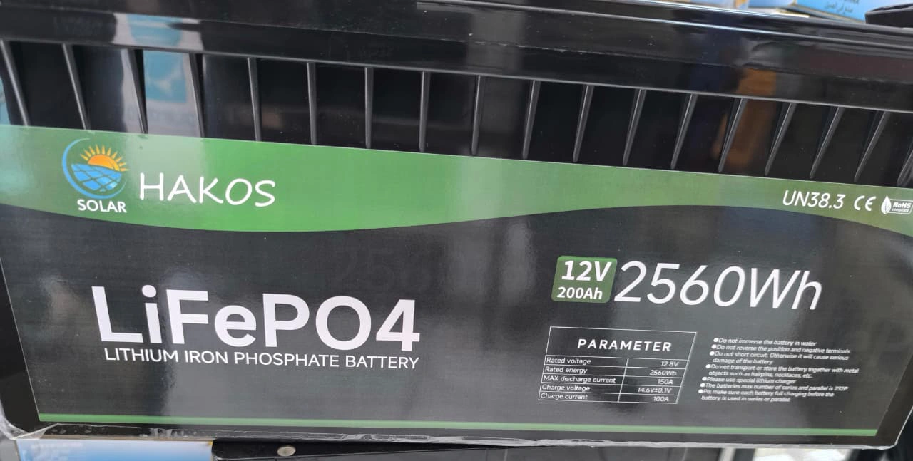 بطارية HAKOS Solar LiFePO4 12V 200Ah – 2560Wh